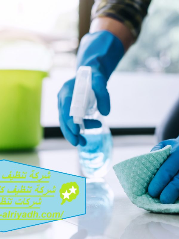 شركة تنظيف فلل الفجيرة