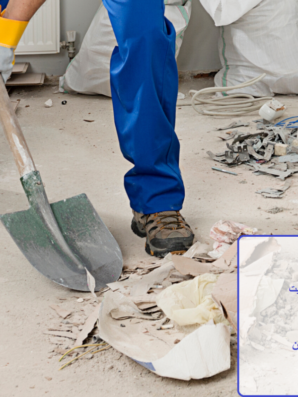 شركة تنظيف في عين الفايضة