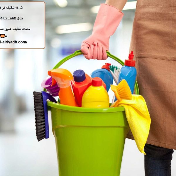 شركة تنظيف في فلج هزاع العين